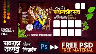 Navratri Utsav Group Banner Editing | Photoshop Poster Design | Durga Mata Banner Editing | Free PSD