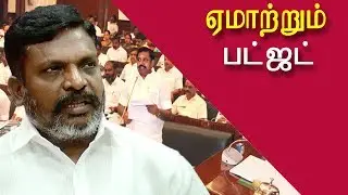 Tamil Nadu budget 2018 - disappointing Thirumavalavan news tamil, tamil live news, tamil news redpix