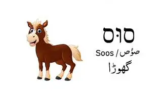 Samekh