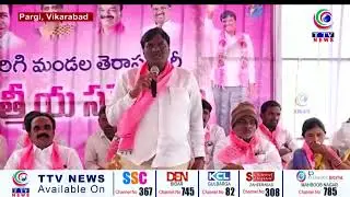 TRS government has been implementing many schemes for the welfare of all sections