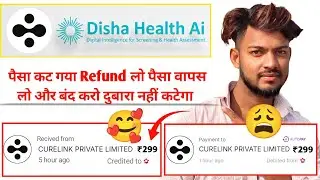 Disha Ai Health Coach Se Paisa Cut Gya Wapis Refund Kaise karein | Curelink Private Limited