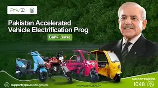 PAVE (Pakistan Accelerated Vehicle Electrification) Program - Bank Lease