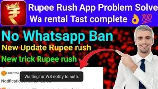 Rupee Rush Rental Unlimited Trick 🤑 ||  Rupees Rush Rental WA Rupee || Rush Withdraw Problem Solve✅|