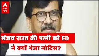 PMC Bank Scam: Why ED has summoned Sanjay Raut's wife?