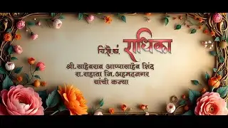 Adobe Premiere Pro Marathi Wedding Title project Download