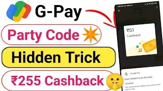 ₹255 Cashback 😱 Google Pay Party Code Hunt Offer,G-Pay New Year Party Code Hunt,G-Pay New Offer 2023