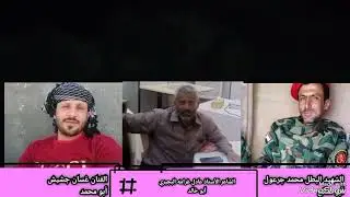 الفنان غسان بن جشيش الشاعر الكبير عادل غرامه البجيري 