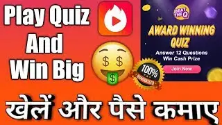 🔥Play Quiz And Win ₹200,000 🤑 | Beat The Q | On Hypstar