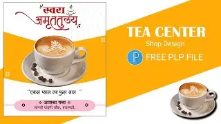 Social Media Banner | Tea shop banner design | in pixellab |  plp file 🔥| Visual Art Graphics ❤️