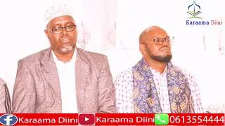 subac Rubaca 2 Ad Oo ey duubeyn Macaliminta Soomaliyed Lona Duubay Ali Nur basey