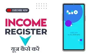 How to use Income Register in Lio App 🇮🇳 लियो ऐप में इनकम रजिस्टर कैसे यूज़ करें !