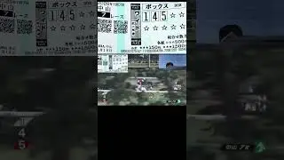 【競馬】ワイドBoxトリプルキャッチ🏇#shorts #競馬
