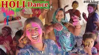 HOLI में बलमा गाने पर पूरे गांव ने किया डांस || shivani kumari