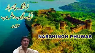 NARSHINGH PHUWAR / chambal mandar / soon valley