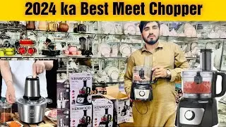 Best Chopper Machine Meat Chopper Machine Best copper meat grinder in Pakistan| Lahore Electronic|