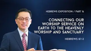 [Hebrews 8:1-2] Connecting Our Worship Service On Earth To The Heavenly Worship And Sanctuary