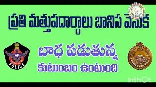 🚭 Say No to Drugs | Drug Awareness Camp| Kaspa  High School | BharatiyaNyayaSevaFoundation 
