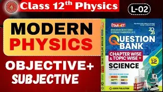 Class 12th //Question Bank //Modern Physics//Hindi Medium