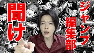 呪術廻戦とヒロアカが2週連続休載でブチギレ