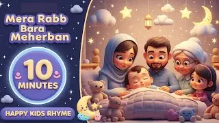 Mera Rabb Bara Meherban &ndash; Kids Naat 🌼 More Lori Rhyme HAPPY KIDS RHYMES