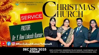 Christmas service