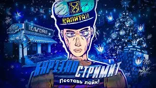 СТРИМ FREE FIRE/БЕСПЛАТНЫЕ ПРОВЕРКИ/ КОМНАТЫ С ПОДПИСЧИКАМИ