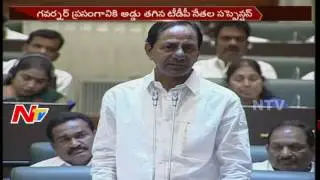 Will TRS Face Problems with Suspension on TDP Leaders in Assembly? || Telangana || NTV