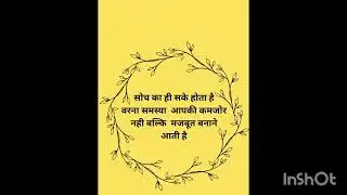 #writer #motivation #youtubeshort #jeevanjyoti 