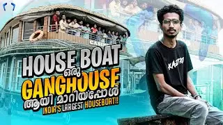 ഇന്ത്യയിലെ ഏറ്റവും വലിയ HouseBoat-ൽ ഒരു Trip | Kaztro Vlogs