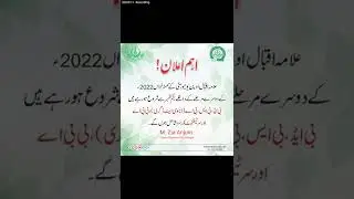 AIOU admissions update for semester Autumn 2022
