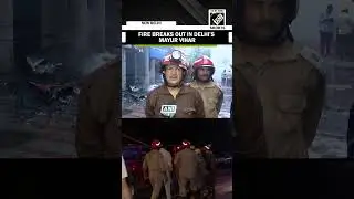 &ldquo;One of our staff is injured&rdquo; Deputy Chief Fire Officer on fire incident in Delhi&rsquo;s Mayur Vihar