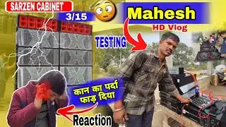 सबसे ज्यादा पसंद karne wala  set-up...  dj sarzen  production #djsarzen