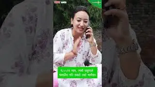 Best Internet in Nepal | Best Performance at Half Price | #highspeed #fiberinternet #shorts #bestisp