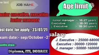 DFCCIL RECRUITMENT -2021 no of vacancy 1074 so don't waste your time apply fast