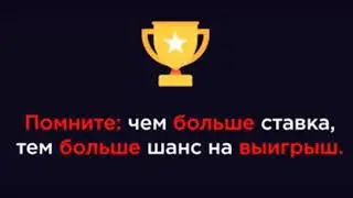 Fast Victory