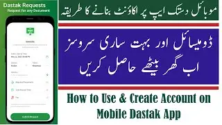 How to create Account on Dastak services App Punjab || How to apply for domicile through Dastak app
