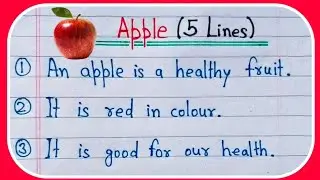 Apple 5 строк на английском языке | 5 строк о яблоке на английском языке | Сочинение о яблоке 5 с...