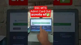 Link📢 SSC MTS Admit Card 2026 Kaise Nikale✅ How to Check/Download MTS/Havaldar Exam Admit Card 2026✅