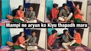 Mampi ne aryan ko thapad kyn mara😡😡|| funny video]•|| comedy video || aryan hua gussa