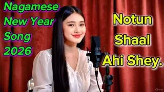 Notun shaal Ahi Shey | Nagamese New Year Song 2026 | @Jeringla
