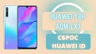 Huawei Y8p AQM-LX1 Удаление Huawei ID Sigma Key тестпоинт любая версия Kirin 710F