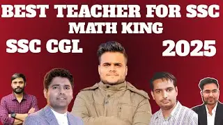 Best teachers for ssc exams maths #math #dumraon tv #ssccgl #abhinaysir #sscexamesrakeshyadavsir
