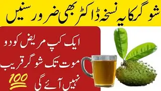 Hikmat ki batien Life quotes in Urdu|Rumi Quotes/Zindgi men kaam ane ki batien||Sunhary Haroof