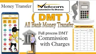 Vidcom DMT / Money Transfer Process / DMT_  Retailer Commission With Charges - Details.