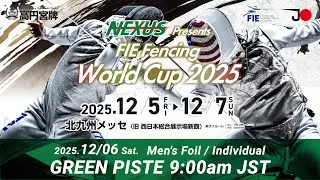 GREEN Piste / Individual / FIE Fencing World Cup 2025 Prince Takamado Trophy