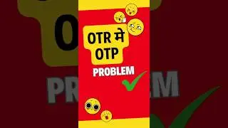OTR m otp problem #otr #otrales #scholarshipotr #new #newupdate #viral #viralvideo #viralshorts