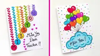 2 открытки &laquo;Скучаю по тебе&raquo; 😢 | Простые и легкие идеи для открыток &laquo;Скучаю по тебе&raquo; | Как сделать...