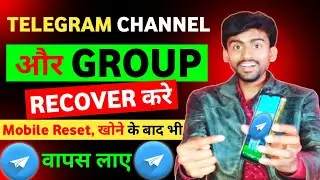 How To Recover Delete Telegram Channel & Group | Phone reset hone ke bad purane ID login kaise karen