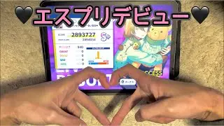 【🖤】しょーがいゼッタイそーあい宣言🖤 (Expert譜面) Perfect Combo(内部アメコン) 【あんスタmusic】
