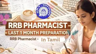 RRB Pharmacist 2026 last one month prep Ideas| in Tamil | 38 days Schedule #rrb  #fyp #fypシ゚viral
